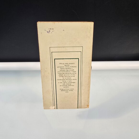K Kobayashi Rugpjūtis Be Imperatoriaus Book In Lithuanian Language Vintage 1984 - Picture 2 of 8